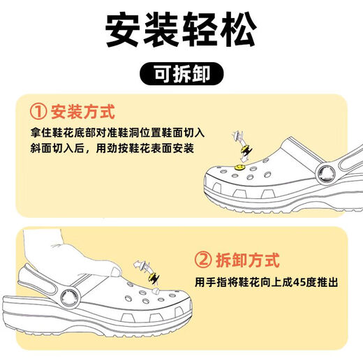 Adapté à Crocs Hole Chaussures Accessoires Crocs Small Style Fragrance Perle Chain Shoe Boucle Décoration ACCESSOIRES DIY PERLE FAIRY SOVE FLEUR FLORODE Tutoriel [1