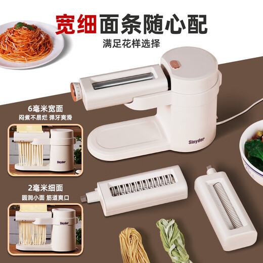 SINYDER 面条机 电动压面机家用小型全自动切面条机混沌皮饺子皮面条一体机压面器多功能馄饨皮擀面机制面 旗舰款|细面/宽面（2种面条+6档调节厚薄压面）