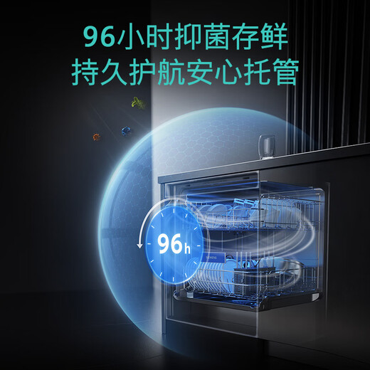 Siemens 14 sets of five-star sterilization stove with large inner cavity B26 intelligent door opening drying double first-level certification water-saving and energy-saving embedded dishwasher SE43EB26KC