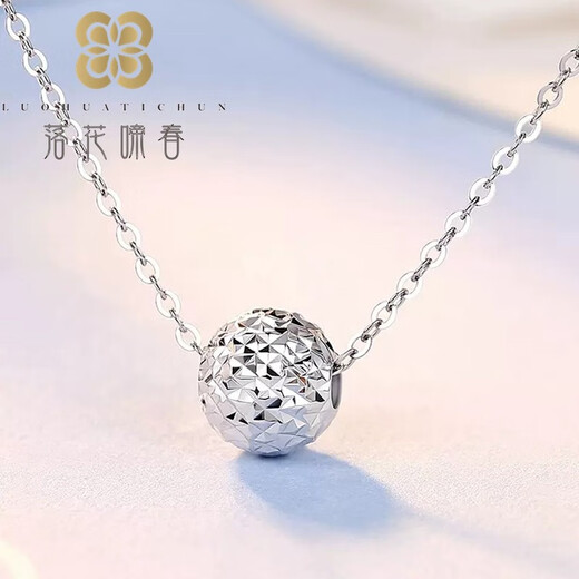 Luo Hua Cing Chun ladies transfer beads pt950 platinum pendant platinum necklace 0 word chain set chain for best friends