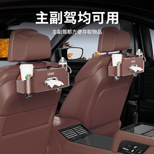 桐汝壁车载多功能储物盒纸巾盒水杯架收纳盒置物袋汽车座椅后背收纳盒袋 背椅多功能皮革收纳盒亮橙色 长安专用-背椅收纳盒