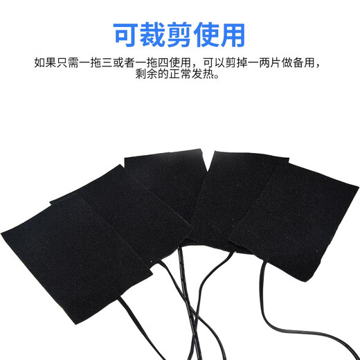 USB smart heating suit diy one-to-five heating sheets three-speed temperature-adjusting carbon fiber 5V heating film electric heating cloth waterproof series model 1-to-5 temperature-adjusting electric heating cloth