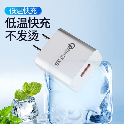 5V3A mobile phone charger USB charging head 15W18W20W high power QC30 power adapter wholesale European white QC3.0