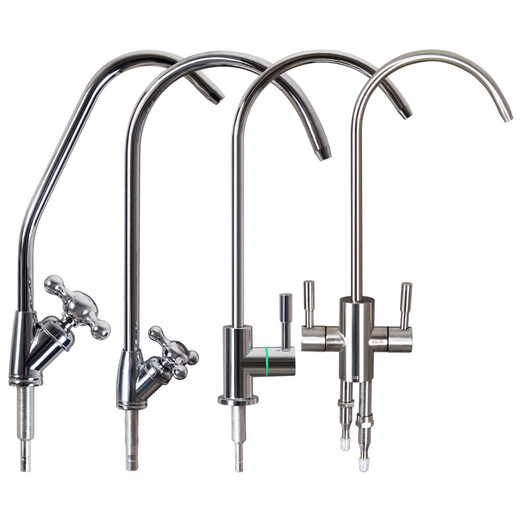 Xinyuan water purifier faucet 2-point quick-connect faucet household direct drinking water 3-point gooseneck American universal 304 stainless steel ordinary three-prong double faucet + connector