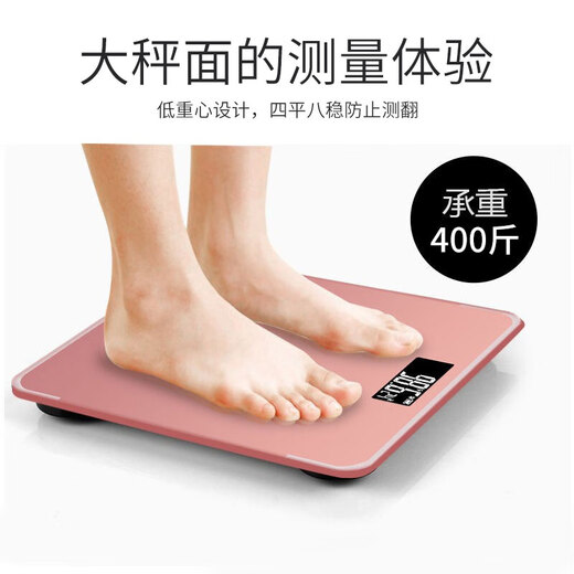 初先 高精度电子秤人体精准称重充电体重秤全包边家庭用减肥专用婴儿宝宝健康秤成人电子秤 【PLUS升级款-加大加厚+精准称重】樱花金