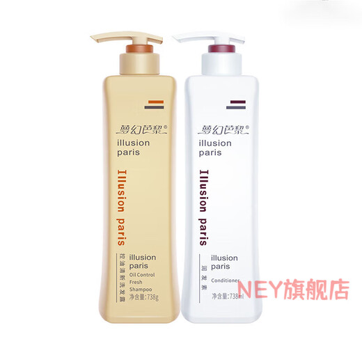 朵美莱【官方】朵美莱梦幻巴黎洗发水 滋润丝滑去屑止痒控油清爽水润肌 去屑止痒洗发水 738ml