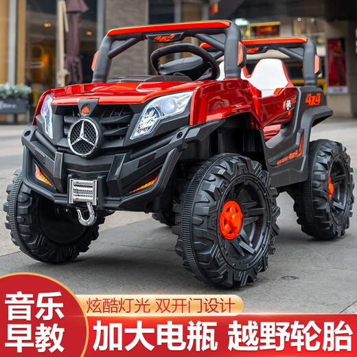 Youxiwa children's electric car four-wheel remote control car infant toy car can sit in a baby swing stroller roasted red + 12v four-wheel drive + Bluetooth early education + remote control leather seat