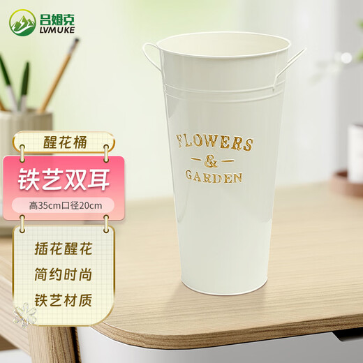 Rümke wake-up flower bucket flower bucket for home flower shop special large simulated flower vase flower pot beige iron bucket 35cm6705
