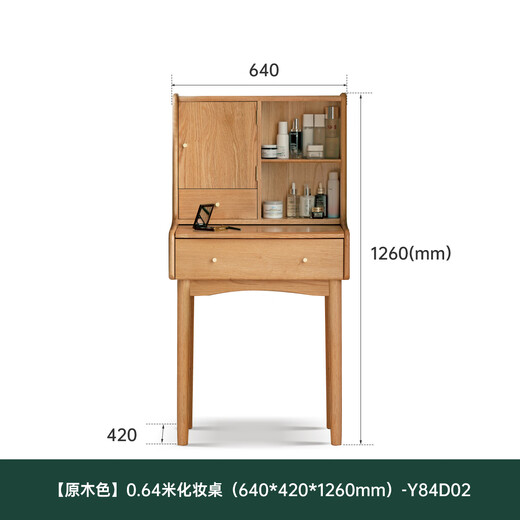 Genji Wood Language Solid Wood Dressing Oak Telescopic Dressing Table Modern Simple Desk Nordic Small Apartment Dressing Table