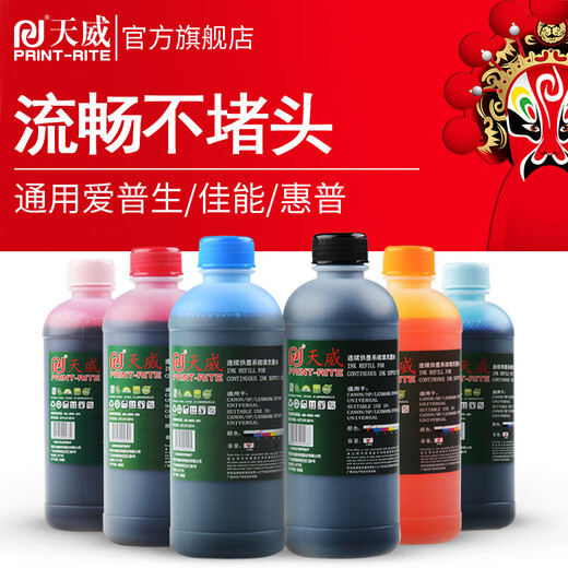Tianwei Ink Jet Color Ink es adecuada para Canon HP Epson 803/805 L360 672 674 Impresora Universal Ink [Versión económica] Azul claro 500ml