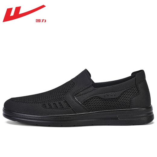 Huili Pedal Herrenschuhe Stoffschuhe Herren Frühling und Sommer atmungsaktives leichte Vaters Schuhe Sport Casual Schuhe Weiche alleinige Netzschuhe Herrenschwarz 0464 41
