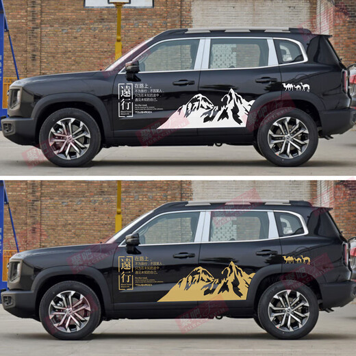 Tucker is suitable for the 2023 new Haval second generation Big Dog car stickers, pull-up stickers, Harvard modified decorative body door color strip stickers, Big Dog Travel Set 4S original material black