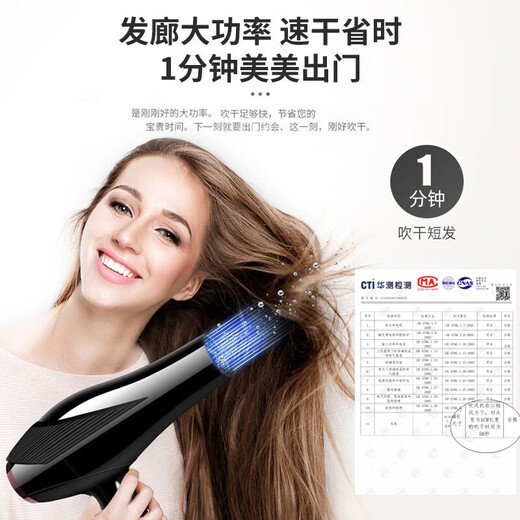 Keqi hair dryer household high wind negative ion hair dryer hair salon special high power barber shop blue light hair dryer constant temperature large air volume low noise fast drying student dormitory 1200W 6 levels of hot and cold air hair salon level special nozzle