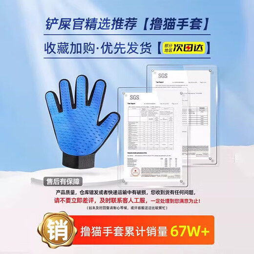 Cat grooming gloves, cat and dog comb, dog hair removal bathing gloves, cat combing artifact, cat supplies collection, zs cat grooming gloves, blue, left hand, 1 piece