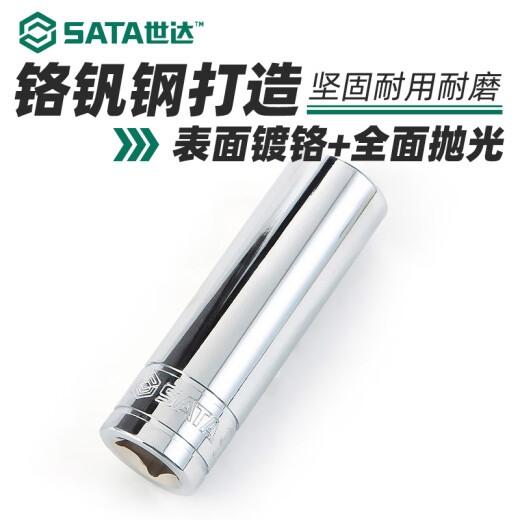 XMSJ世中飞英制套筒六角套筒短内六角套头工具加长加厚 12109-10mm英制六角套筒 驱动端
