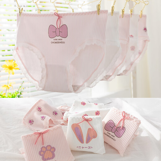 Yoyo One (Yoyo One) sous-vêtements pour enfants bébé fille pure coton sling printemps and umnom girls play coin boxer top cotton cotton moyen grand short pour enfants 11155 fille de grille violette [quatre coin pur coton style] 5 paires 110cm