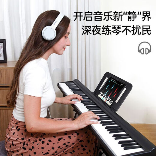 特伦斯（Terence）电子琴88键折叠电子钢琴高档便携式幼师成人初学者自学入门 【便携款】炫酷黑+琴包-88健