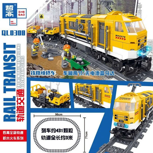Compatible avec les blocs de construction de l'assemblage du train de la ville de Lego