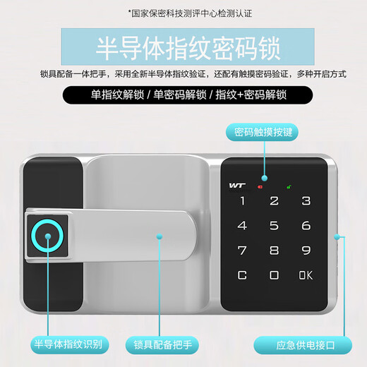 Tiger fingerprint password lock security cabinet thickened steel plate large split double section steel office file cabinet no key required