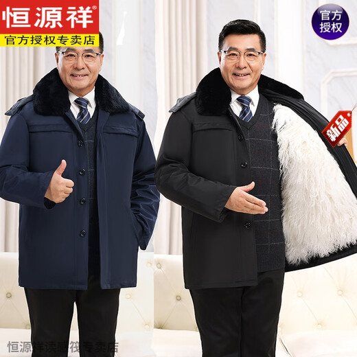 Hengyuanxiang wool and fur all-in-one cotton jacket for men, Northeastern sheepskin jacket, thickened cotton jacket, winter cotton jacket for middle-aged and elderly people, Australian long wool with lining, extended sleeves with wool, 2XL recommended 100-130Jin Jin is equal to 0.5 kg