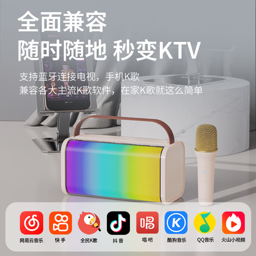 Sony Ericsson (soaiy) SK20 Microphone Microphone K Song Microphone Audio All-in-one Wireless Bluetooth Speaker Singing Special Artifact Family KTV Audio Set Children's Microphone