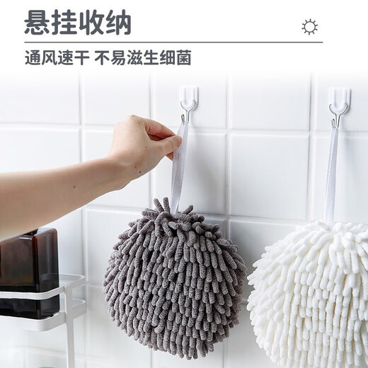 Oulanyue Hand Ball Thickened, Water-Absorbent, Quick-drying, Non-shedding, Hanging Cleaning Towel, Handkerchief, 17cm Gray and White Two Pack