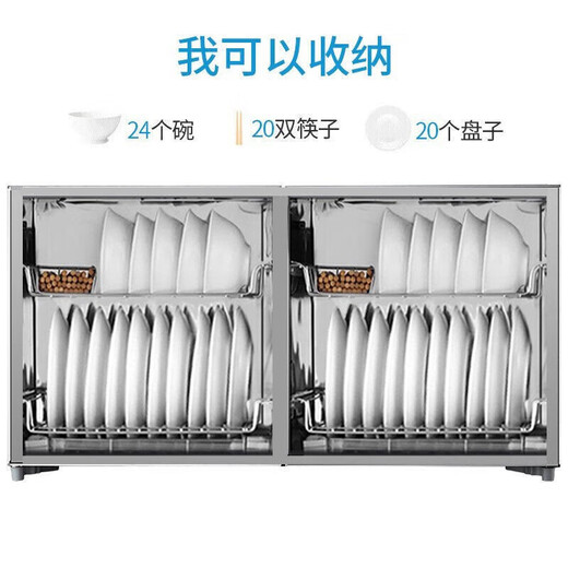 Canbo Sterilizer Cabinet Wall-mounted Household Small Desktop Kitchen Tableware Tableware Baby Bottle Sterilizer Double Door Ultraviolet High Temperature Star Star Two Star 70L 丨Black Touch Control