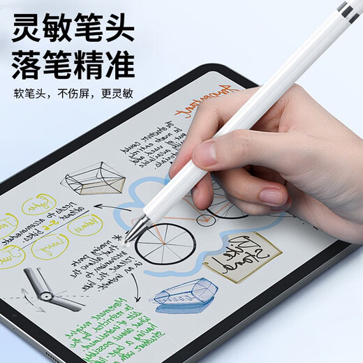 ZNNCOipad电容笔华为手写笔小米触控笔苹果安卓手机平板通用绘画写字触屏笔 【通用款】无需连接｜即拿即用｜灵敏不断触 全新升级款兼容所有手机平板