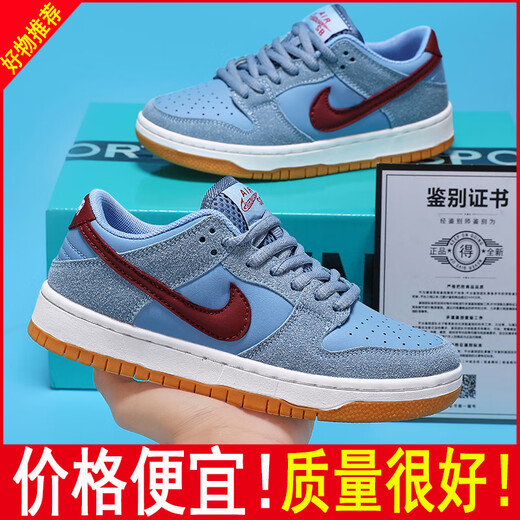 Heilige Qualität, komfortable und schöne Kinderschuhe, Dunk Bubble Gum Student Board Schuhe, Luftwaffe Nr. 1 Girl Boy Casual 6189 Bubble Gum [Kinder kaufen diese] 33