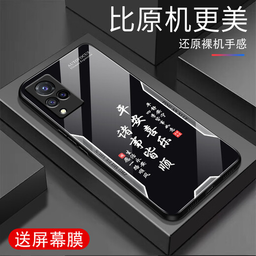 Zhen Pei convient à l'écran de cas de téléphone mobile Vivos9 Film de téléphone mobile Anti-Fall Verre Temper à bords durs à bords durs Soft Cadre douce à la poussière résistante à la poussière Ultra-Thin Male et femelle Case protectrice paisible Joy Text Paix Paix [Fillie G7170 jaune rapide] Vivos9 [Giveaway Film]