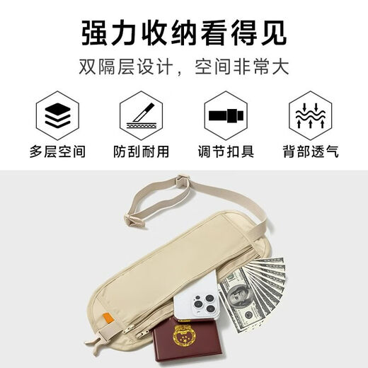 Er Jiangong Anti-Diebstahl-Tasche eng anliegende Taillenbeutel reisen im Ausland Sport europäische Männer und Frauen unsichtbare Passbag Anti-Diebstahl-Reisebürtel Mobiltelefongürtel Khaki Invisible eng anliegende Anti-Diebstahl-All-Code