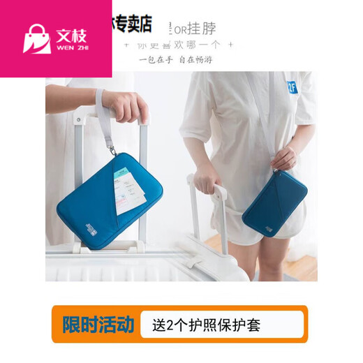 沐小白护照包机票护照夹保护套女ins证件包出国旅行收纳包多功能证件袋 升级款-小号藏青色 (手绳 +挂脖