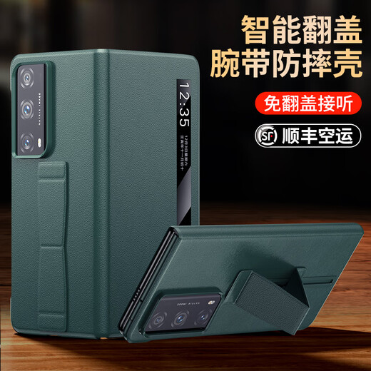 阿西迪巴荣耀magicvs2手机壳新款magicv2折叠屏真皮华为全包防摔超薄v2至臻版智能视窗翻盖支架磁吸保护套 【板球红】升级电镀工艺-头层牛皮-腕带支架 荣耀Magic V2