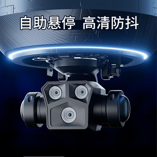 小米MI小米有品商城款无人机8K高清航拍器版10公里GPS儿童大型无刷遥控飞机 60分钟续航五摄+激光避障8K 三电+多充30公里续航+GPS