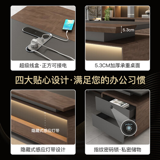 Hengsheng high-end boss desk desk president executive desk high-end light luxury atmosphere chairman office desk and chair combination 2.8m boss desk double cabinet + 3.0m filing cabinet