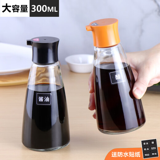 Yukdadi glass vinegar pot household large capacity soy sauce bottle seasoning bottle restaurant vinegar bottle chili jar black large + sticker 300ml