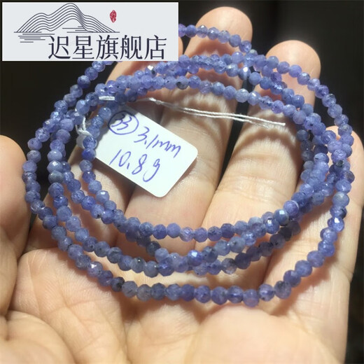 Chixing tanzanite bracelet natural men and women 64 faceted three-circle bracelet ocean heart one thing one picture No. 27