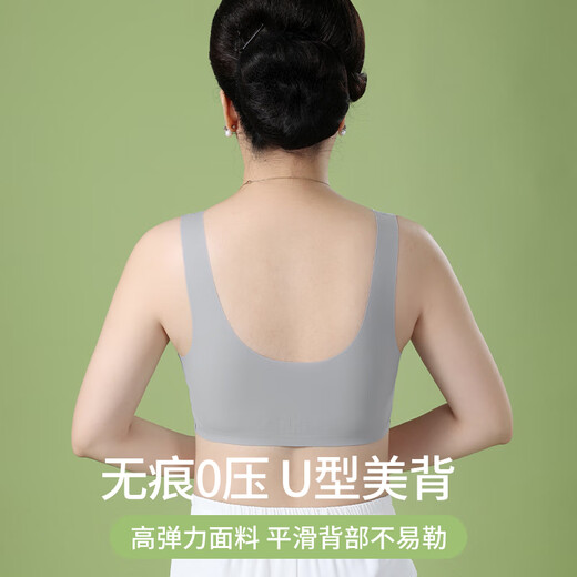 Langsha middle-aged and elderly mother's beautiful back bra is comfortable and soft without wire rings push-up push-up seamless bra with front buckle