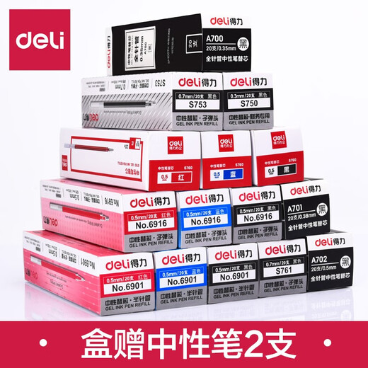 
Deli Stationery Student Neutral Refill 0.38 Head Water Pen Replacement Core Full Syringe 0.5 Black and Red 0.35mm Office Writing Refill 20 Pack Teacher's Day Gift s761 0.7 Head Black