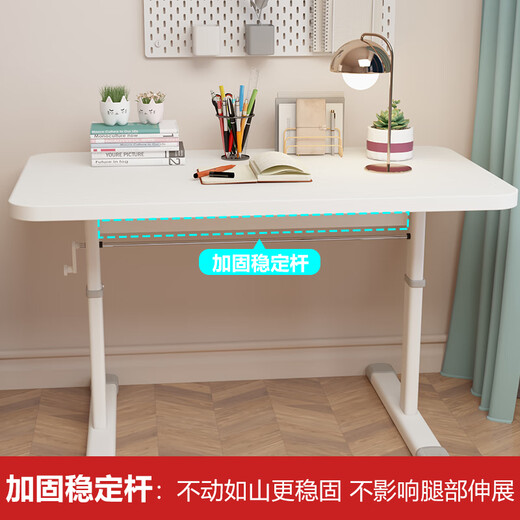 卓博电脑桌升降书桌学习桌写字桌 BZ07白色100*60cm