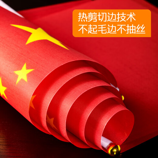 Youhe (UHOO) National Day hand holding small national flag hand-crank flag small red flag hand-crank flag small five-star red flag small flag No. 8 small national flag (100 faces + 100 poles + 32 stickers) 6198-2