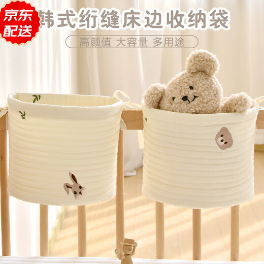 Jingmengyuan Child's Carriage Clinic Children's Clinic Accessoires Stockage Sac de suspension Baby Diaper couches Sac de rangement de chevet Esplice de lit Little Tiger