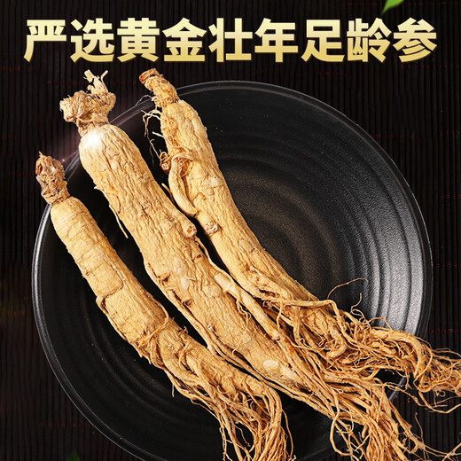 尚轩人参乌龙茶 海南兰贵人茶 简装自饮 甘甜茶叶 450g