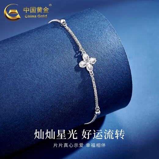 China Gold (CHINA GOLD) four-leaf clover bracelet pt950 platinum new plain chain for women's Valentine's Day birthday gift for girlfriend and wife four-leaf clover platinum bracelet about 2.95g