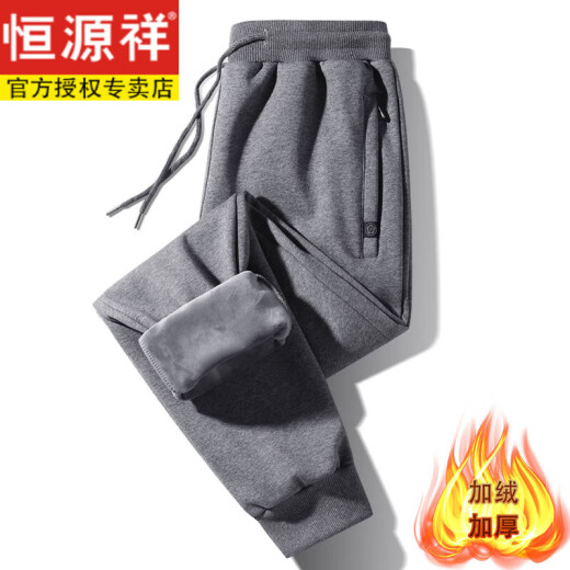 恒源祥棉秋冬季男裤加绒束脚裤男士运动休闲卫裤大码外穿长裤子 7029黑色束脚(加绒加厚) XL推荐体重115-135斤