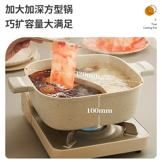 ASD hot pot non-stick square mandarin duck pot thickened hot pot basin large capacity household gas induction cooker dedicated FL28F1WG