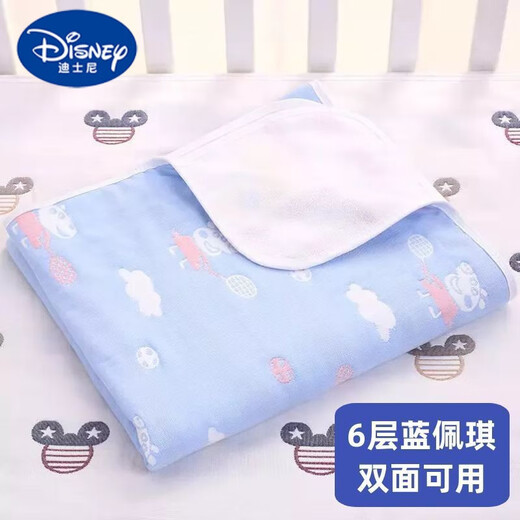 迪士尼（Disney）纯棉纱布隔尿垫新生婴儿童可洗防水垫宝宝透气尿布垫大号月经姨妈 【提花纱布】蓝彩云 80*12ocm【1条装】