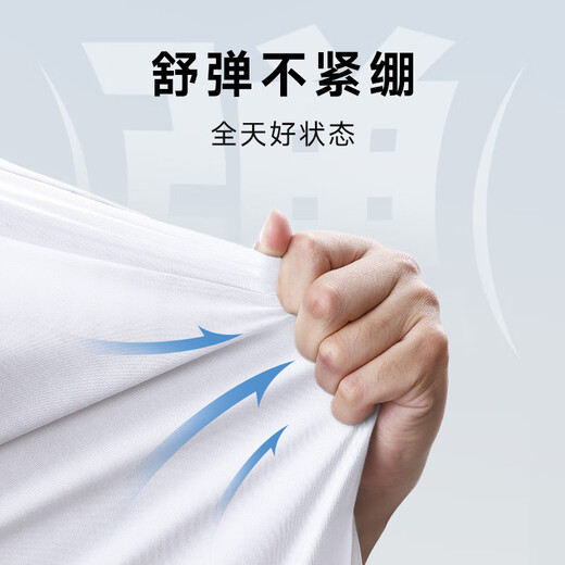 金利来【5A抑菌/微弹抗皱】春夏季纯色易打理短袖衬衫男 白色-00P2  XL