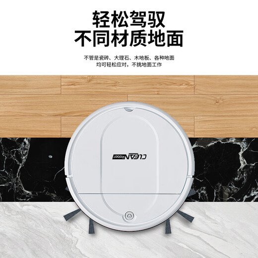 京购甄选智能扫地机器人家用懒人全自动吸扫拖地机擦地三合一体语音吸尘器擦地机清洁达人节日礼物礼品 【白色】四代智能扫地机（四电机）