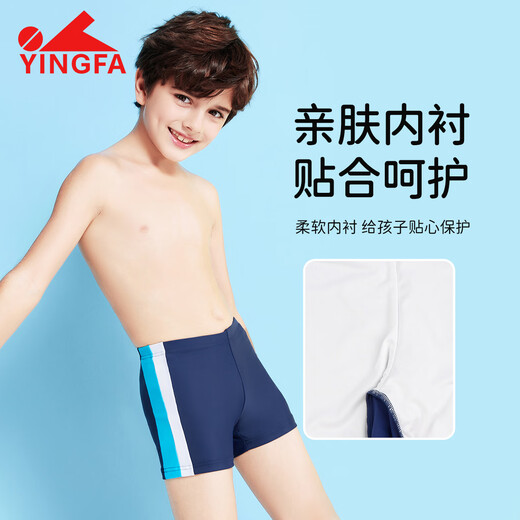Yingfa (Yingfa) Детские плавающие сундуки, маленькие и маленькие детские сплит-расщепленные плоские угол Упражнения с горячим источником Упражнения с быстрыми сушными плаваниями, синие